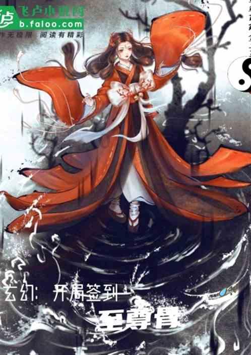 全民剧本大师内置菜单